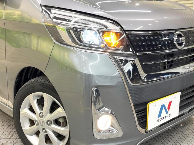 デイズルークス ハイウェイスター　Ｘターボ　純正ＳＤナビ　電動スライドドア　全周囲カメラ　衝突被害軽減システム　禁煙車　ドラレコ　スマートキー　ＬＥＤヘッド　ＥＴＣ　純正１４インチアルミ　オートハイビーム　Ｂｌｕｅｔｏｏｔｈ（12枚目）