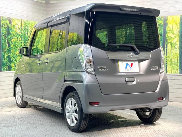 デイズルークス ハイウェイスター　Ｘターボ　純正ＳＤナビ　電動スライドドア　全周囲カメラ　衝突被害軽減システム　禁煙車　ドラレコ　スマートキー　ＬＥＤヘッド　ＥＴＣ　純正１４インチアルミ　オートハイビーム　Ｂｌｕｅｔｏｏｔｈ（50枚目）