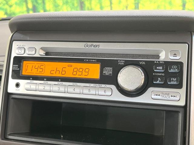 Ｎ－ＢＯＸ Ｇ・Ｌパッケージ　両側電動ドア　禁煙車　スマートキー＆プッシュスタート　純正１４インチアルミ　オートエアコン　ＣＤ　電動格納ミラー　ウィンカーミラー　ヘッドライトレベライザー　パワーウィンドウ　アームレスト（4枚目）