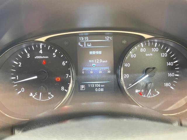 エクストレイル ２０ＸｔブラックエクストリーマＸエマジェンシブレキＰ　純正メモリーナビ　全周囲カメラ　禁煙車　電動リアゲート　ドラレコ　スマートキー　ＬＥＤヘッド　ビルトインＥＴＣ　クルコン　純正１７インチアルミ　オートライト　デュアルエアコン　Ｂｌｕｅｔｏｏｔｈ（39枚目）