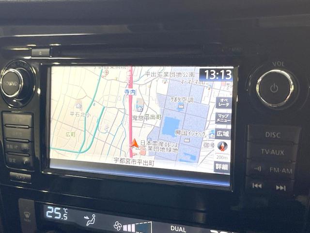 エクストレイル ２０ＸｔブラックエクストリーマＸエマジェンシブレキＰ　純正メモリーナビ　全周囲カメラ　禁煙車　電動リアゲート　ドラレコ　スマートキー　ＬＥＤヘッド　ビルトインＥＴＣ　クルコン　純正１７インチアルミ　オートライト　デュアルエアコン　Ｂｌｕｅｔｏｏｔｈ（46枚目）