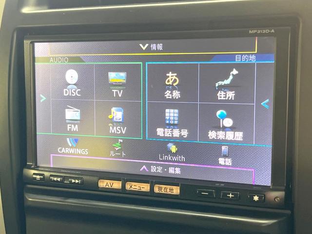 エクストレイル ２０Ｘｔｔ　純正ＳＤナビ　バックカメラ　禁煙車　防水シート　全席シートヒーター　ＨＩＤヘッド　ビルトインＥＴＣ　クルコン　純正１８インチアルミ　オートライト　オートエアコン　Ｂｌｕｅｔｏｏｔｈ　フルセグ（42枚目）