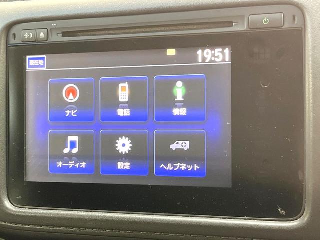 ヴェゼル ハイブリッドＸ　バックカメラ　衝突被害軽減システム　禁煙車　純正インターナビ　ドラレコ　スマートキー　ＬＥＤヘッド　ビルトインＥＴＣ　クルコン　純正１７インチアルミ　オートライト　オートエアコン　Ｂｌｕｅｔｏｏｔｈ（34枚目）