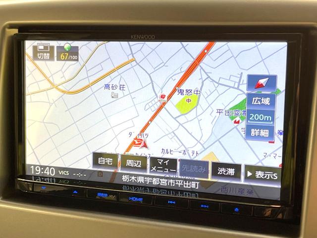 ワゴンR FZ SDナビ 衝突被害軽減システム 禁煙車 ドラレコ スマートキー ETC 純正14インチアルミ オートエアコン Bluetooth CD DVD再生 フルセグ(22枚目)