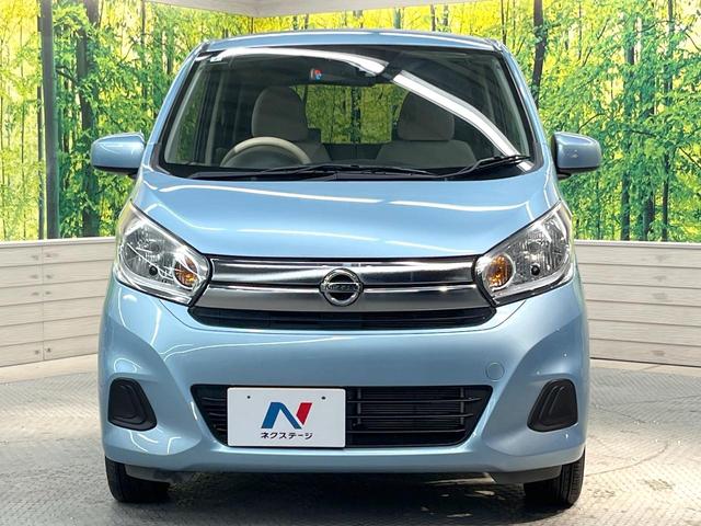 デイズ J 純正SDナビ 衝突被害軽減システム 禁煙車 Bluetooth フルセグ ステアリングスイッチ(14枚目)