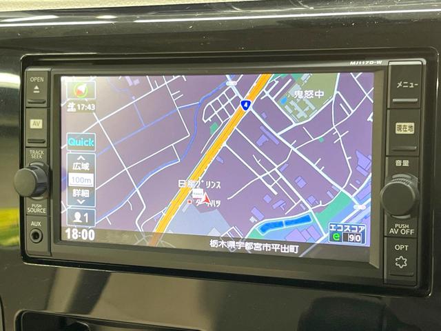 デイズ J 純正SDナビ 衝突被害軽減システム 禁煙車 Bluetooth フルセグ ステアリングスイッチ(22枚目)