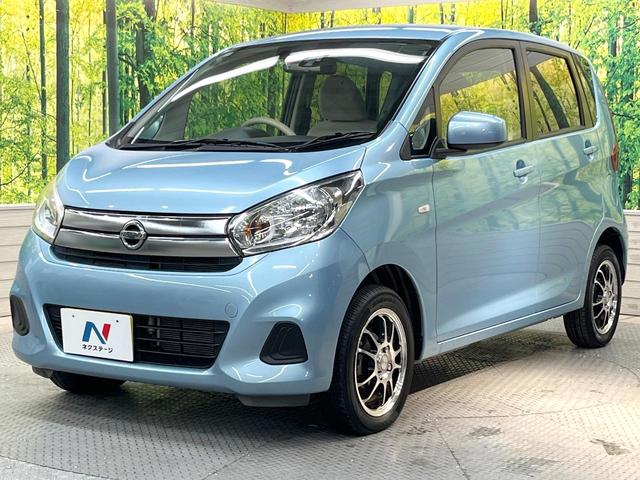 デイズ J 純正SDナビ 衝突被害軽減システム 禁煙車 Bluetooth フルセグ ステアリングスイッチ(46枚目)