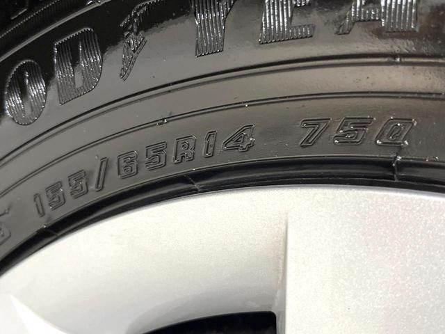 タント Ｘターボ　９型ディスプレイオーディオ　バックカメラ　電動スライドドア　衝突被害軽減システム　禁煙車　ドラレコ　コーナーセンサー　スマートキー　ＬＥＤヘッド　ビルトインＥＴＣ　オートエアコン　オートライト（58枚目）