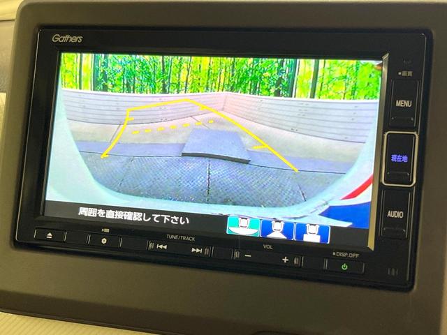 Ｎ－ＢＯＸ Ｌ　電動スライドドア　純正ＳＤナビ　バックカメラ　アダプティブクルーズコントロール　衝突被害軽減システム　禁煙車　ドラレコ　コーナーセンサー　スマートキー　ＬＥＤヘッド　ビルトインＥＴＣ　オートハイビーム（7枚目）