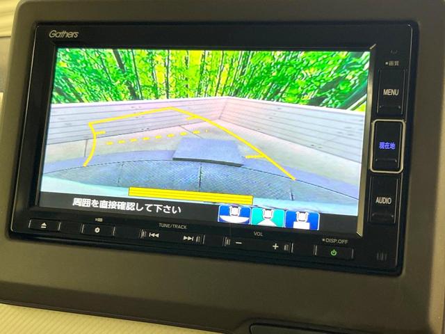 Ｎ－ＢＯＸ Ｌ　電動スライドドア　純正ＳＤナビ　バックカメラ　アダプティブクルーズコントロール　衝突被害軽減システム　禁煙車　ドラレコ　コーナーセンサー　スマートキー　ＬＥＤヘッド　ビルトインＥＴＣ　オートハイビーム（52枚目）