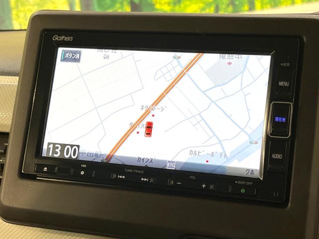 Ｎ－ＢＯＸ Ｌ　電動スライドドア　純正ＳＤナビ　バックカメラ　アダプティブクルーズコントロール　衝突被害軽減システム　禁煙車　ドラレコ　コーナーセンサー　スマートキー　ＬＥＤヘッド　ビルトインＥＴＣ　オートハイビーム（55枚目）