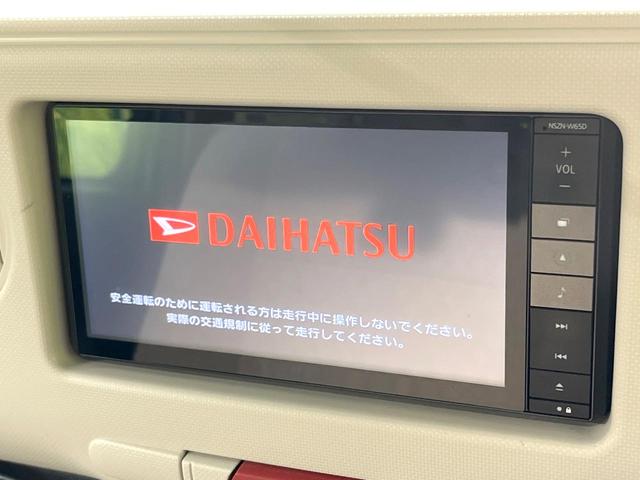 ミラココア ココアＸ　純正ＳＤナビ　バックカメラ　禁煙車　オートエアコン　Ｂｌｕｅｔｏｏｔｈ　ＣＤ　ＤＶＤ再生　フルセグ　パワーウィンドウ　パワーステアリング　電動格納ミラー（3枚目）