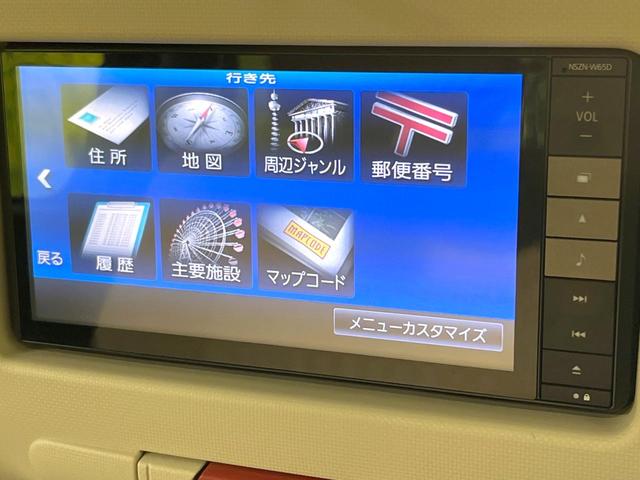 ミラココア ココアＸ　純正ＳＤナビ　バックカメラ　禁煙車　オートエアコン　Ｂｌｕｅｔｏｏｔｈ　ＣＤ　ＤＶＤ再生　フルセグ　パワーウィンドウ　パワーステアリング　電動格納ミラー（32枚目）