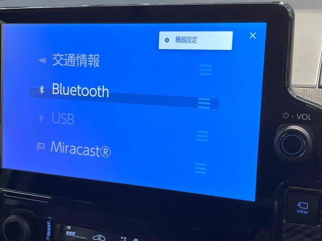 シエンタ ハイブリッドZ 10.5インチメーカーナビ モデリスタエアロ モデリスタアルミ 両側電動ドア 全周囲カメラ 衝突被害軽減システム レーダークルーズ 禁煙車 コーナーセンサー スマートキー LEDヘッド ETC2.0(37枚目)