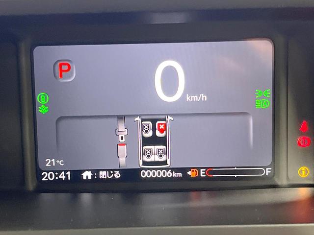 Ｎ－ＢＯＸ ベースグレード　届出済未使用車　電動スライドドア　衝突被害軽減システム　レーダークルーズ　コーナーセンサー　スマートキー　ＬＥＤヘッド　オートハイビーム　車線逸脱警報　オートライト　オートエアコン（23枚目）
