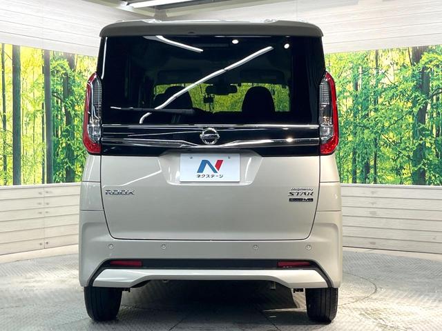 ルークス ハイウェイスター X プロパイロットエディション SDナビ 全周囲カメラ 両側電動ドア 衝突被害軽減システム レーダークルーズ 禁煙車 ドラレコ コーナーセンサー スマートキー LEDヘッド ETC オートライト オートエアコン Bluetooth(15枚目)