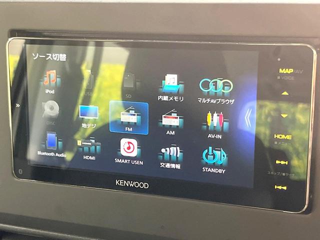 ルークス ハイウェイスター X プロパイロットエディション SDナビ 全周囲カメラ 両側電動ドア 衝突被害軽減システム レーダークルーズ 禁煙車 ドラレコ コーナーセンサー スマートキー LEDヘッド ETC オートライト オートエアコン Bluetooth(23枚目)