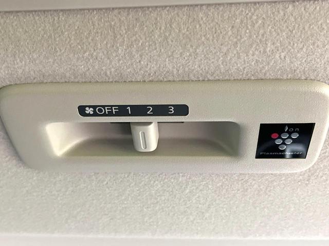 ルークス ハイウェイスター X プロパイロットエディション SDナビ 全周囲カメラ 両側電動ドア 衝突被害軽減システム レーダークルーズ 禁煙車 ドラレコ コーナーセンサー スマートキー LEDヘッド ETC オートライト オートエアコン Bluetooth(39枚目)