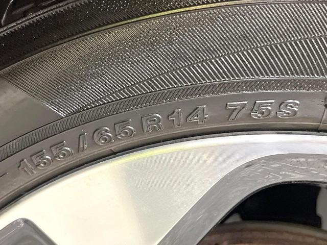 ルークス ハイウェイスター X プロパイロットエディション SDナビ 全周囲カメラ 両側電動ドア 衝突被害軽減システム レーダークルーズ 禁煙車 ドラレコ コーナーセンサー スマートキー LEDヘッド ETC オートライト オートエアコン Bluetooth(64枚目)