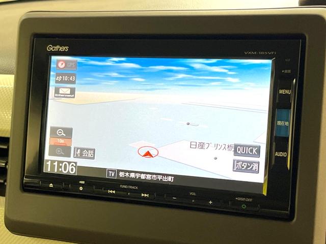 N-BOX G・EXホンダセンシング 純正SDナビ 後席モニター 電動スライドドア バックカメラ 衝突被害軽減システム 禁煙車 スマートキー LEDヘッド ビルトインETC オートハイビーム 車線逸脱警報 オートライト オートエアコン(22枚目)