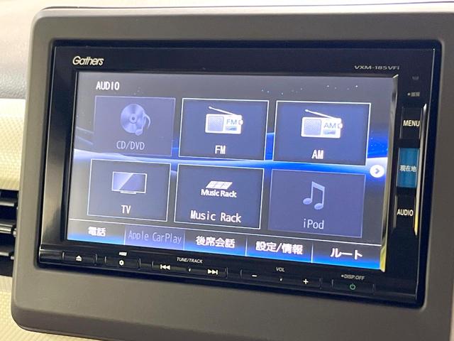 N-BOX G・EXホンダセンシング 純正SDナビ 後席モニター 電動スライドドア バックカメラ 衝突被害軽減システム 禁煙車 スマートキー LEDヘッド ビルトインETC オートハイビーム 車線逸脱警報 オートライト オートエアコン(23枚目)