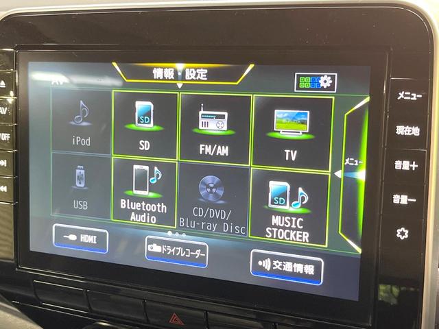 セレナ ハイウェイスターＶ　純正９型ＳＤナビ　後席モニター　全周囲カメラ　両側電動ドア　衝突被害軽減システム　レーダークルーズ　禁煙車　ドラレコ　コーナーセンサー　スマートキー　ＬＥＤヘッド　ビルトインＥＴＣ（24枚目）