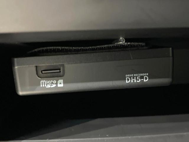 セレナ ハイウェイスターＶ　純正９型ＳＤナビ　後席モニター　全周囲カメラ　両側電動ドア　衝突被害軽減システム　レーダークルーズ　禁煙車　ドラレコ　コーナーセンサー　スマートキー　ＬＥＤヘッド　ビルトインＥＴＣ（31枚目）