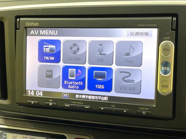 N-ONE G・Lパッケージ 純正ナビ バックカメラ 禁煙車 スマートキー HIDヘッド ETC オートライト オートエアコン Bluetooth CD DVD再生 地デジ(22枚目)
