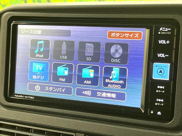 ピクシスバン クルーズターボ　純正ＳＤナビ　４ＷＤ　バックカメラ　衝突被害軽減システム　禁煙車　ドラレコ　コーナーセンサー　スマートキー　ＬＥＤヘッド　ＥＴＣ２．０　オートハイビーム　車線逸脱警報　オートライト　オートエアコン（23枚目）
