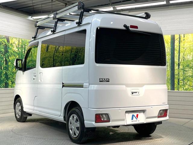 ピクシスバン クルーズターボ　純正ＳＤナビ　４ＷＤ　バックカメラ　衝突被害軽減システム　禁煙車　ドラレコ　コーナーセンサー　スマートキー　ＬＥＤヘッド　ＥＴＣ２．０　オートハイビーム　車線逸脱警報　オートライト　オートエアコン（48枚目）