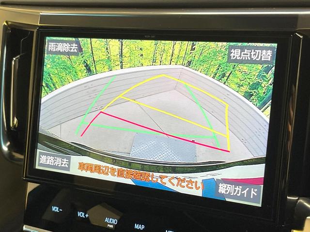 ヴェルファイア ２．５Ｚ　Ｇエディション　ＴＲＤエアロ　両側電動ドア　純正１０型ＳＤナビ　後席モニター　バックカメラ　衝突被害軽減システム　レーダークルーズ　禁煙車　電動リアゲート　レザーシート　前席シートエアコン　パワーシート（5枚目）