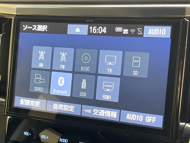 ヴェルファイア ２．５Ｚ　Ｇエディション　ＴＲＤエアロ　両側電動ドア　純正１０型ＳＤナビ　後席モニター　バックカメラ　衝突被害軽減システム　レーダークルーズ　禁煙車　電動リアゲート　レザーシート　前席シートエアコン　パワーシート（22枚目）