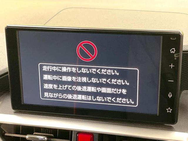 ライズ Ｚ　全周囲カメラ　衝突被害軽減システム　レーダークルーズ　禁煙車　コーナーセンサー　スマートキー　ＬＥＤヘッドライト　ビルトインＥＴＣ　純正１７インチアルミ　オートハイビーム　車線逸脱警報（33枚目）