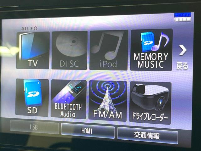 タント カスタムＲＳ　トップエディションＶＳ　ＳＡＩＩＩ　両側電動ドア　純正８型ＳＤナビ　全周囲カメラ　衝突被害軽減システム　禁煙車　ドラレコ　スマートキー　ＬＥＤヘッド　ＥＴＣ　純正１５インチアルミ　オートハイビーム　オートライト　オートエアコン（37枚目）