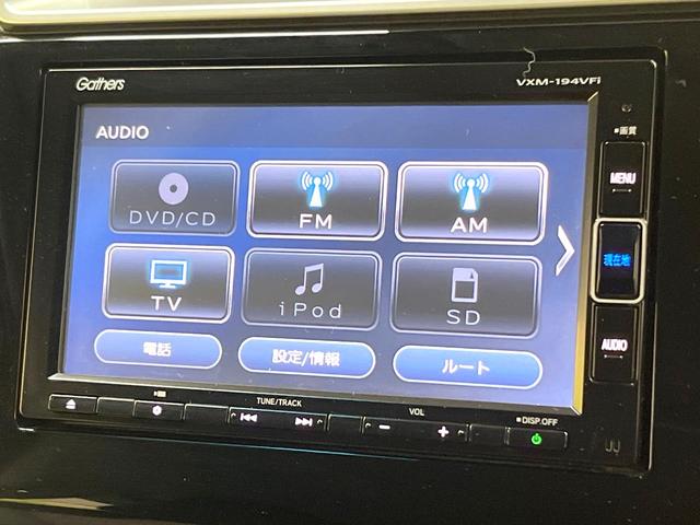 フィットハイブリッド L ホンダセンシング 純正SDナビ バックカメラ 衝突被害軽減システム 禁煙車 ハーフレザーシート ドラレコ スマートキー LEDヘッド ビルトインETC 車線逸脱警報 オートライト オートエアコン Bluetooth(53枚目)