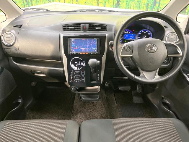 デイズ ハイウェイスター　Ｘ　純正ＳＤナビ　全周囲カメラ　衝突被害軽減システム　禁煙車　スマートキー　ＨＩＤヘッド　ＥＴＣ　オートハイビーム　オートライト　オートエアコン　ＣＤ　フルセグ（2枚目）