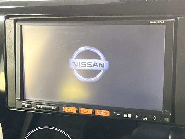 デイズ ハイウェイスター　Ｘ　純正ＳＤナビ　全周囲カメラ　衝突被害軽減システム　禁煙車　スマートキー　ＨＩＤヘッド　ＥＴＣ　オートハイビーム　オートライト　オートエアコン　ＣＤ　フルセグ（3枚目）