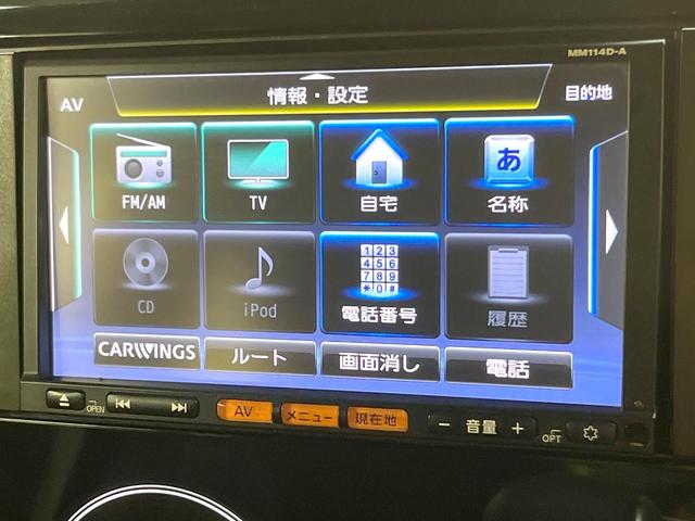 デイズ ハイウェイスター　Ｘ　純正ＳＤナビ　全周囲カメラ　衝突被害軽減システム　禁煙車　スマートキー　ＨＩＤヘッド　ＥＴＣ　オートハイビーム　オートライト　オートエアコン　ＣＤ　フルセグ（32枚目）