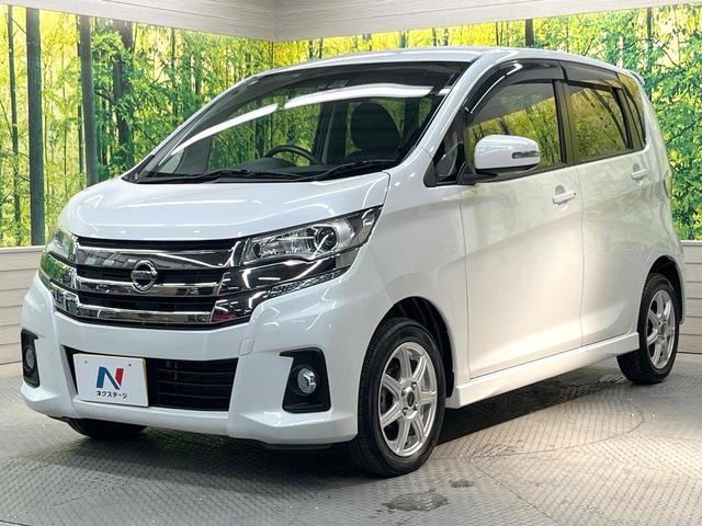 デイズ ハイウェイスター　Ｘ　純正ＳＤナビ　全周囲カメラ　衝突被害軽減システム　禁煙車　スマートキー　ＨＩＤヘッド　ＥＴＣ　オートハイビーム　オートライト　オートエアコン　ＣＤ　フルセグ（42枚目）