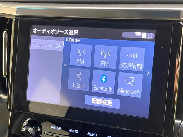 アルファード ２．５Ｓ　Ｃパッケージ　モデリスタエアロ　サンルーフ　両側電動ドア　バックカメラ　レーダークルーズ　禁煙車　前席シートエアコン　コーナーセンサー　スマートキー　ＬＥＤヘッド　ビルトインＥＴＣ　純正１８インチアルミ（67枚目）