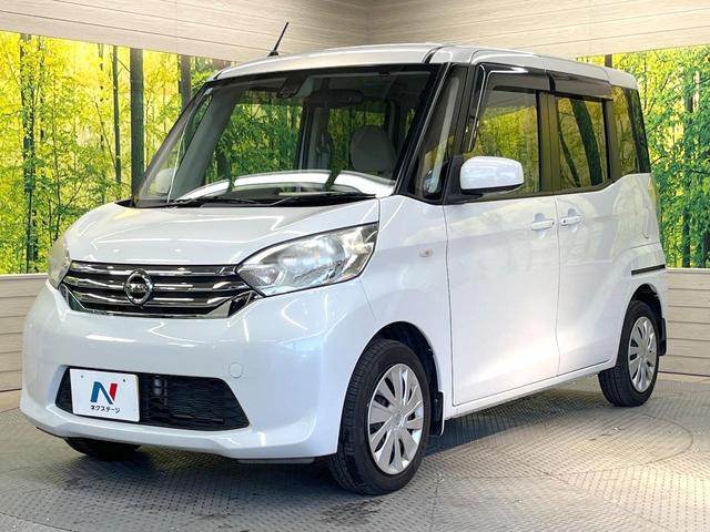 デイズルークス X Vセレクション+セーフティII 純正SDナビ 全周囲カメラ 電動スライドドア 衝突被害軽減システム 禁煙車 スマートキー オートエアコン Bluetooth CD DVD再生 フルセグ(42枚目)