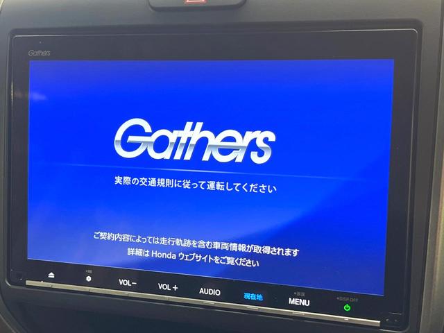 フリードハイブリッド ハイブリッド・Ｇホンダセンシング　純正９型ＳＤナビ　バックカメラ　両側電動ドア　衝突被害軽減システム　禁煙車　スマートキー　ＬＥＤヘッド　ビルトインＥＴＣ　車線逸脱警報　オートライト　オートエアコン　Ｂｌｕｅｔｏｏｔｈ（3枚目）