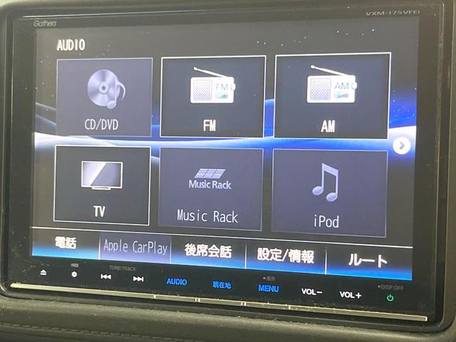 ヴェゼル ハイブリッドZ・ホンダセンシング 純正8型SDナビ バックカメラ 衝突被害軽減システム 禁煙車 スマートキー LEDヘッド ビルトインETC 16インチアルミ 車線逸脱警報 オートライト デュアルエアコン Bluetooth CD(22枚目)