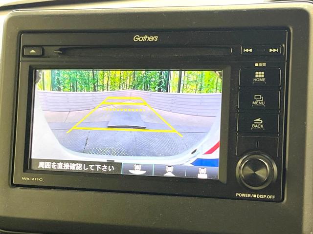 Ｎ－ＢＯＸカスタム Ｌ　純正ディスプレイオーディオ　両側電動ドア　バックカメラ　衝突被害軽減システム　禁煙車　コーナーセンサー　スマートキー　ＬＥＤヘッド　ＥＴＣ　純正１４インチアルミ　オートハイビーム　車線逸脱警報（4枚目）