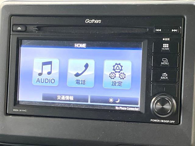 Ｎ－ＢＯＸカスタム Ｌ　純正ディスプレイオーディオ　両側電動ドア　バックカメラ　衝突被害軽減システム　禁煙車　コーナーセンサー　スマートキー　ＬＥＤヘッド　ＥＴＣ　純正１４インチアルミ　オートハイビーム　車線逸脱警報（22枚目）