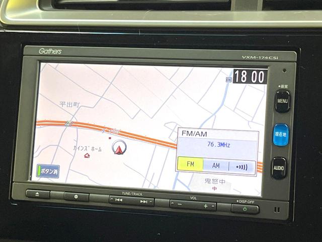 フィット １５ＸＬ　純正ＳＤナビ　バックカメラ　禁煙車　ハーフレザーシート　シートヒーター　スマートキー　ＬＥＤヘッド　ビルトインＥＴＣ　クルコン　オートライト　オートエアコン　Ｂｌｕｅｔｏｏｔｈ（23枚目）
