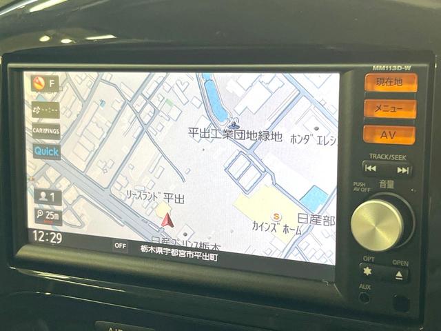 ジューク 15RX タイプV 純正SDナビ バックカメラ 禁煙車 スマートキー オートライト オートエアコン CD フルセグ 電動格納ミラー 衝突安全ボディ 横滑り防止 盗難防止システム(28枚目)