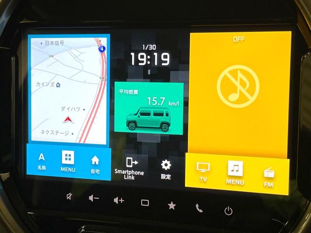 ハスラー ＪスタイルＩＩターボ　９型メーカーナビ　全周囲カメラ　衝突被害軽減システム　レーダークルーズ　禁煙車　ハーフレザーシート　コーナーセンサー　スマートキー　ＬＥＤヘッド　ルーフレール　ビルトインＥＴＣ　純正１５インチアルミ（22枚目）