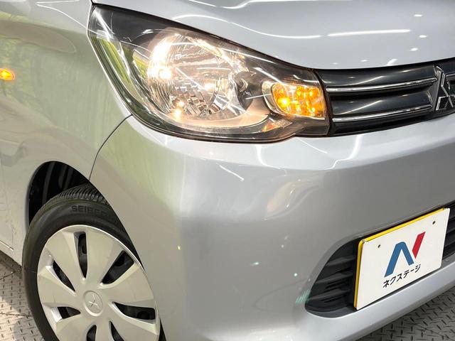 eKワゴン M 純正ナビ 禁煙車 ETC オートエアコン CD 地デジ(12枚目)