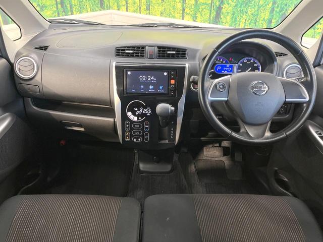 デイズ ハイウェイスター　Ｇ　全周囲カメラ　禁煙車　ディスプレイオーディオ　スマートキー　ＨＩＤヘッド　純正１５インチアルミ　オートライト　オートエアコン　Ｂｌｕｅｔｏｏｔｈ（2枚目）